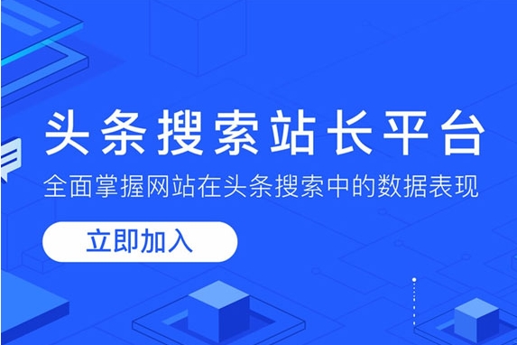 网站收录批量查询工具或软件有哪些？