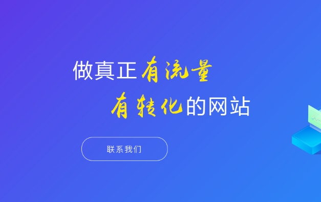 优化您的网站内容：满足搜索引擎和用户的关键